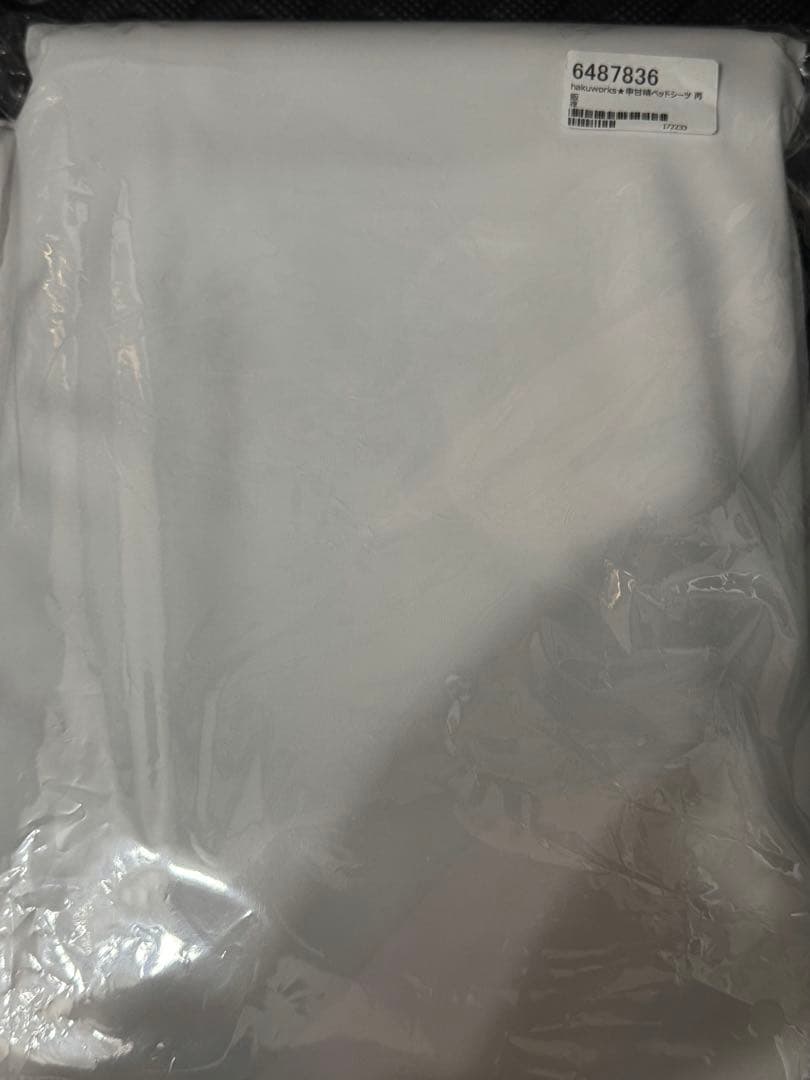 hakuworks haku89 申甘晴ベッドシーツ 脱衣ver