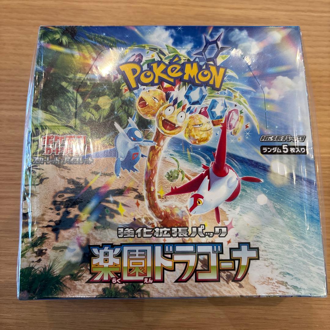 楽園ドラゴーナシュリンク付き未開封BOX