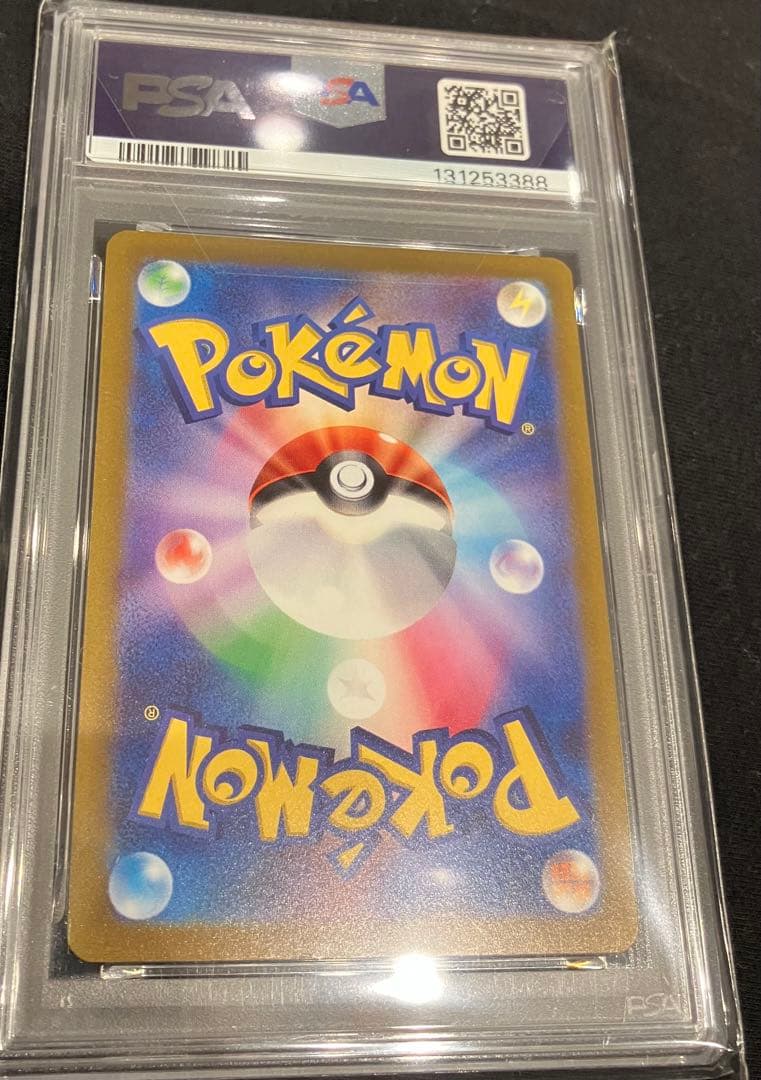 プレシャス　ピカチュウ　PSA10