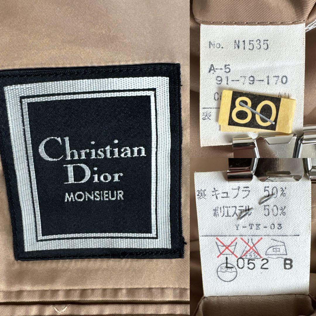 当時物　オールド　ディオール セットアップ　スーツ　ストライプ　シングル　2B