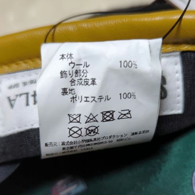 SPY×FAMILY CA4LA コラボ べレー帽（アーニャ Ver.）