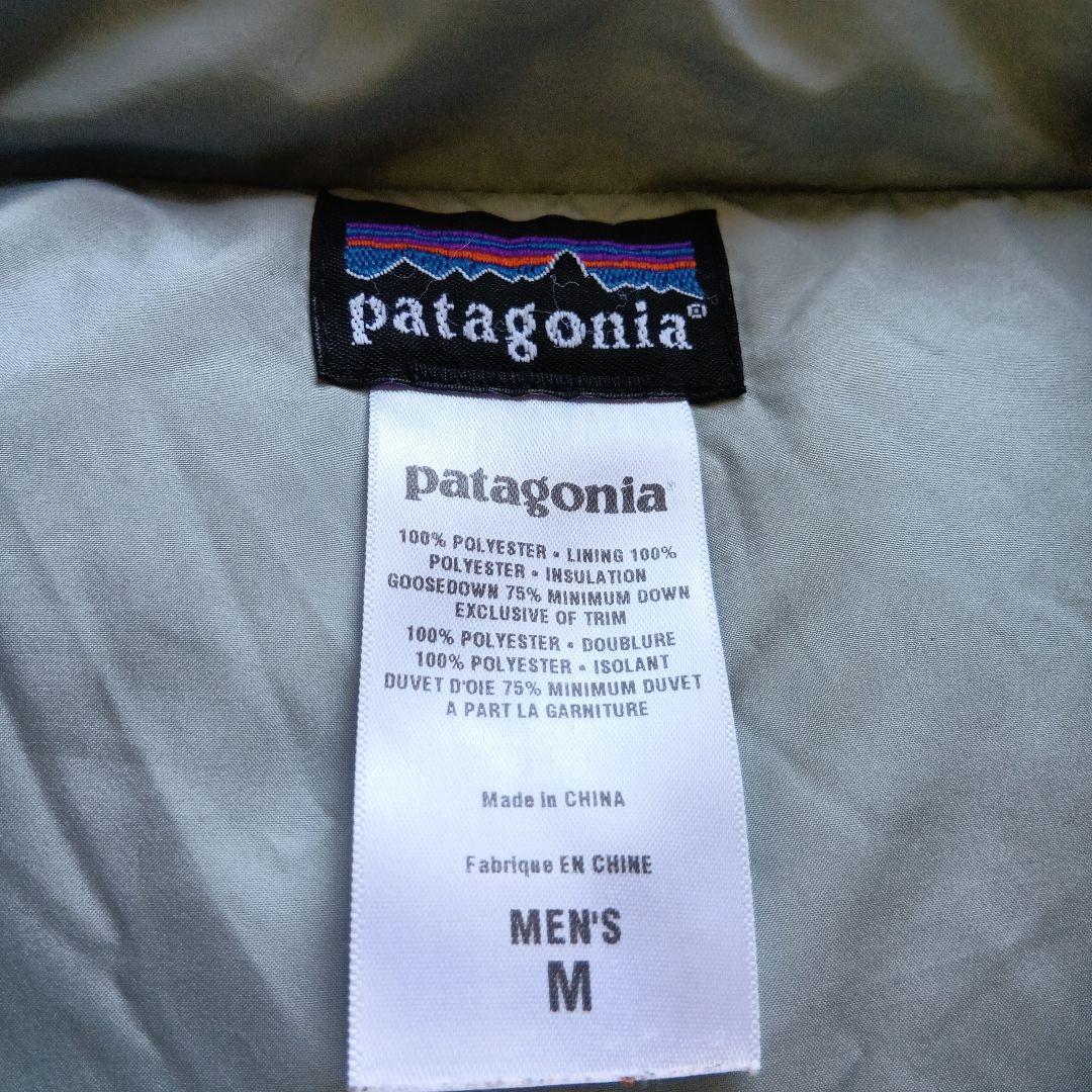 パタゴニア　スリングショット　ベスト