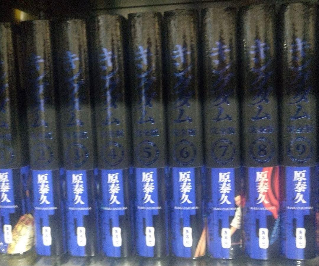 キングダム　完全版　全巻セット　➕　おまけ