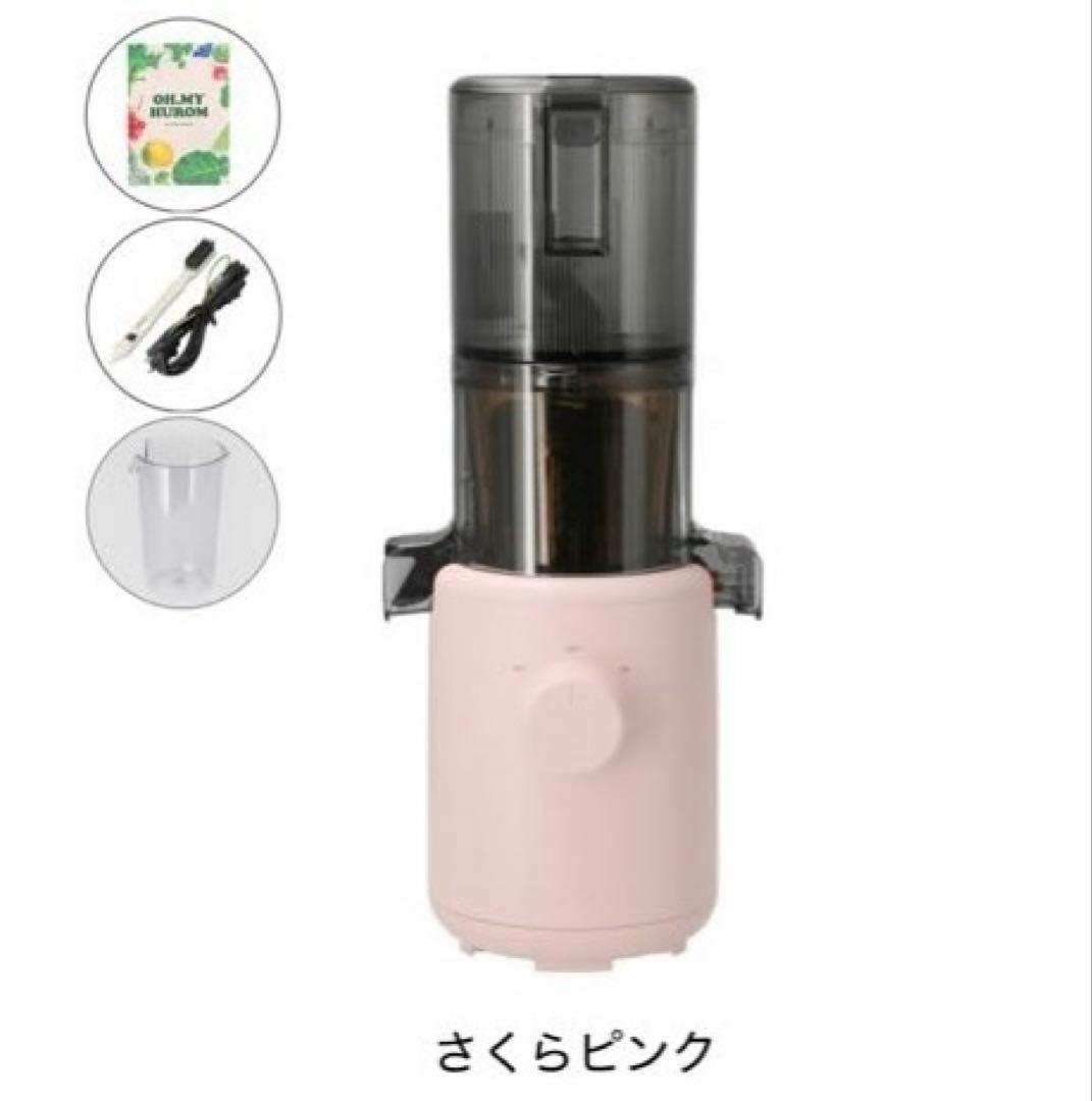 ヒューロム・スロージューサー