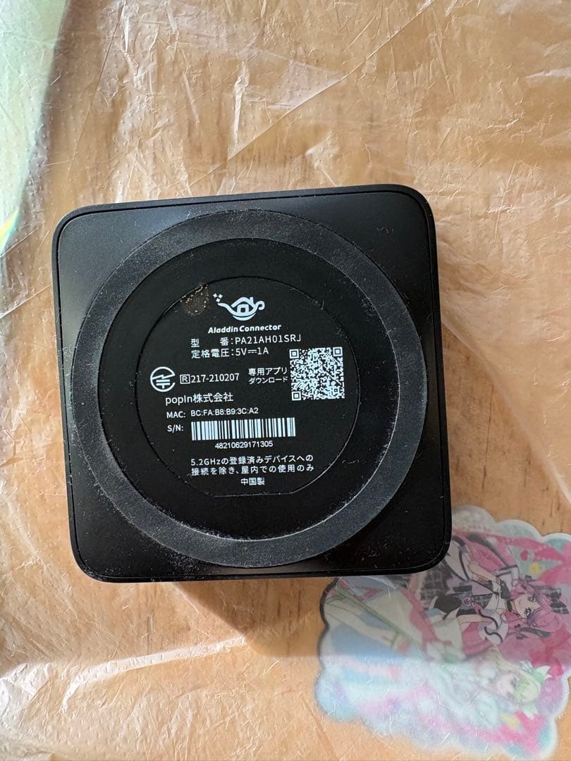 プロジェクターpopin Aladdin2 本体