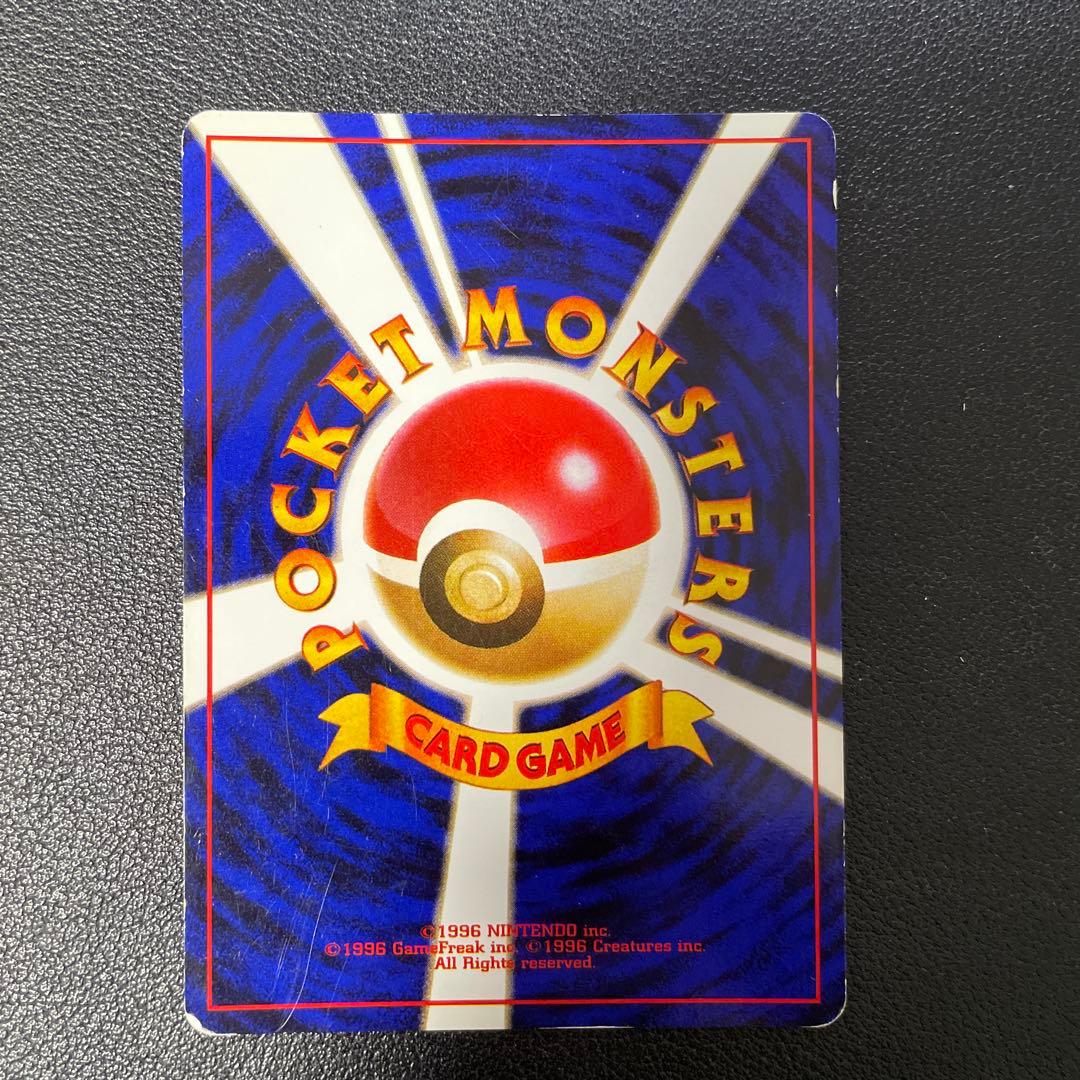 ポケモンカード旧裏　わるいリザードン