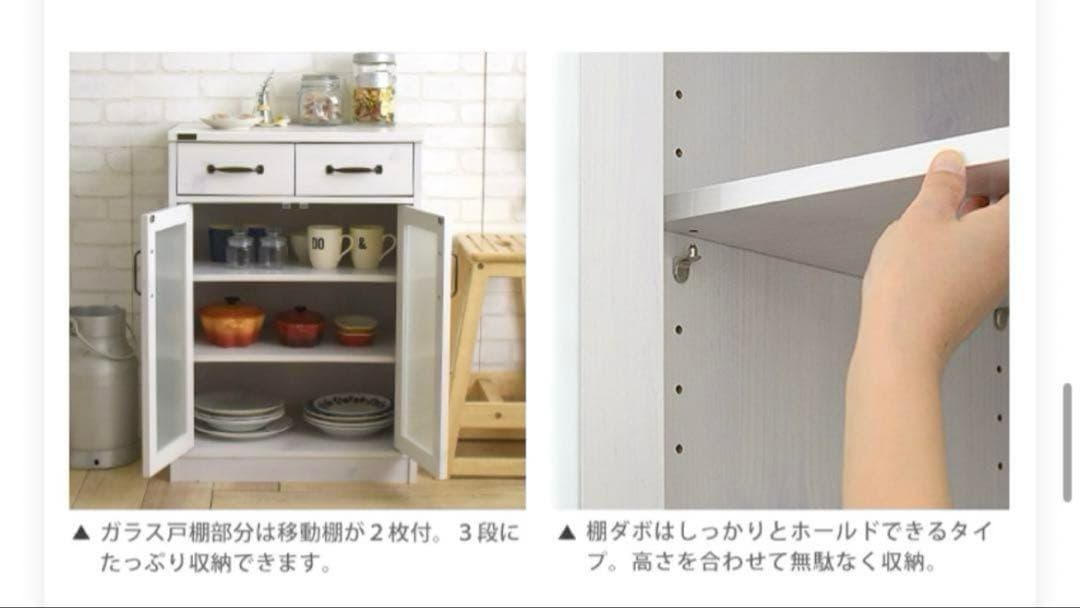 【める】耐震 食器棚 ロータイプ スリム ホワイト カウンター 収納