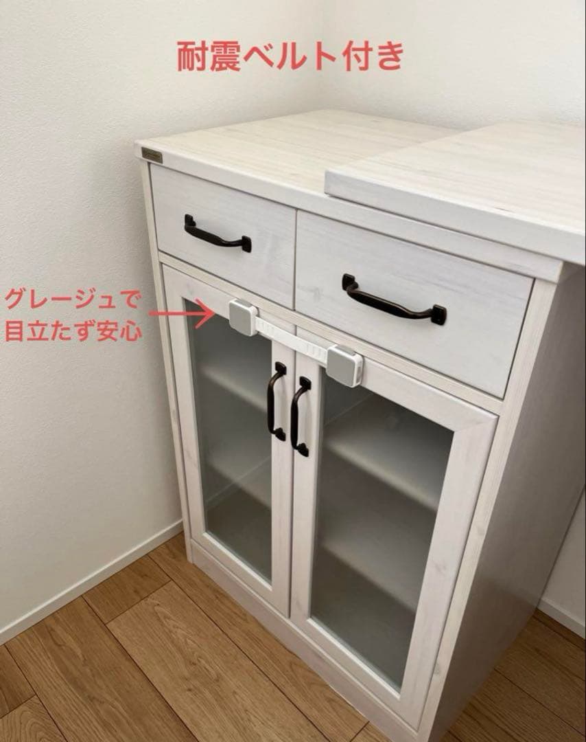 【める】耐震 食器棚 ロータイプ スリム ホワイト カウンター 収納