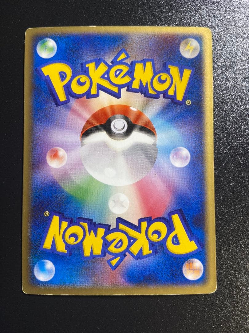 裂空のデオキシス 映画公開記念VSパック 裂空のデオキシス 002/019