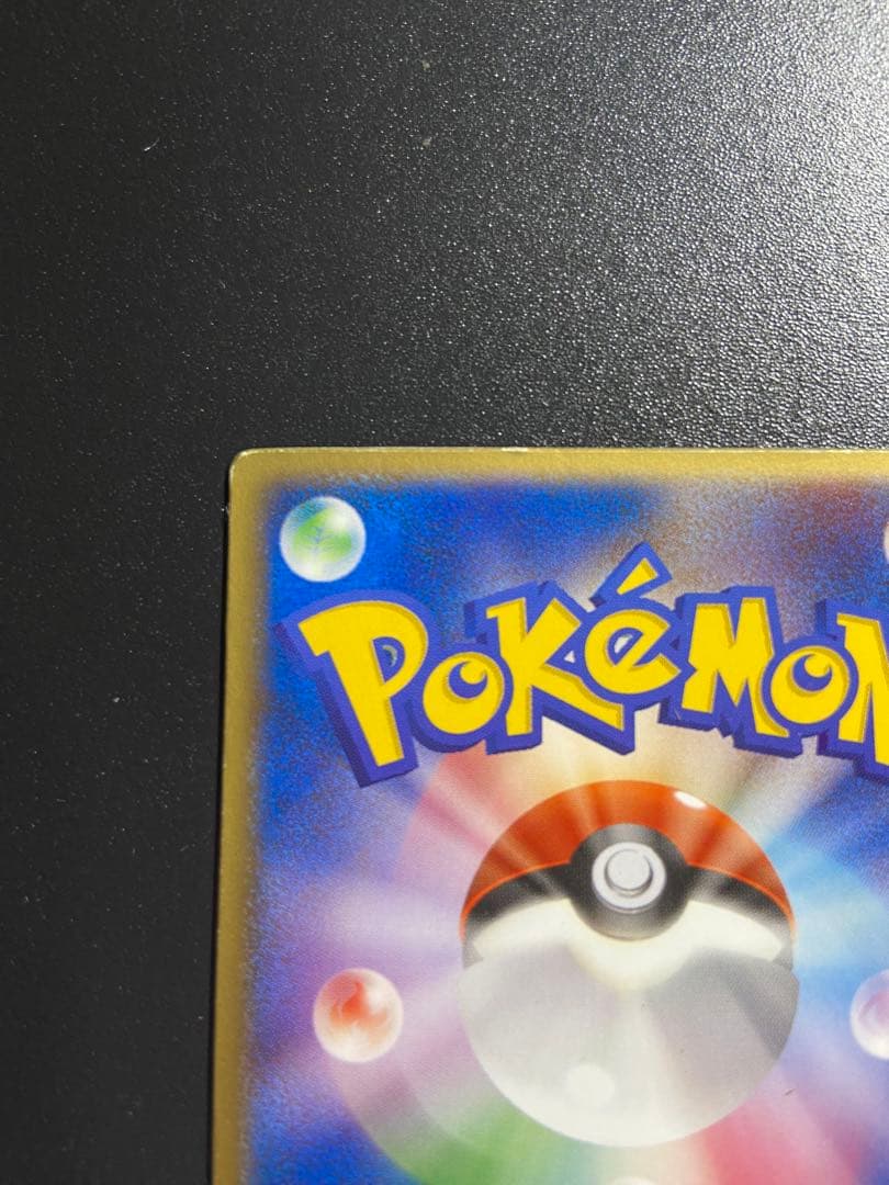 裂空のデオキシス 映画公開記念VSパック 裂空のデオキシス 002/019