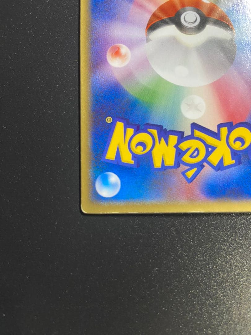 裂空のデオキシス 映画公開記念VSパック 裂空のデオキシス 002/019