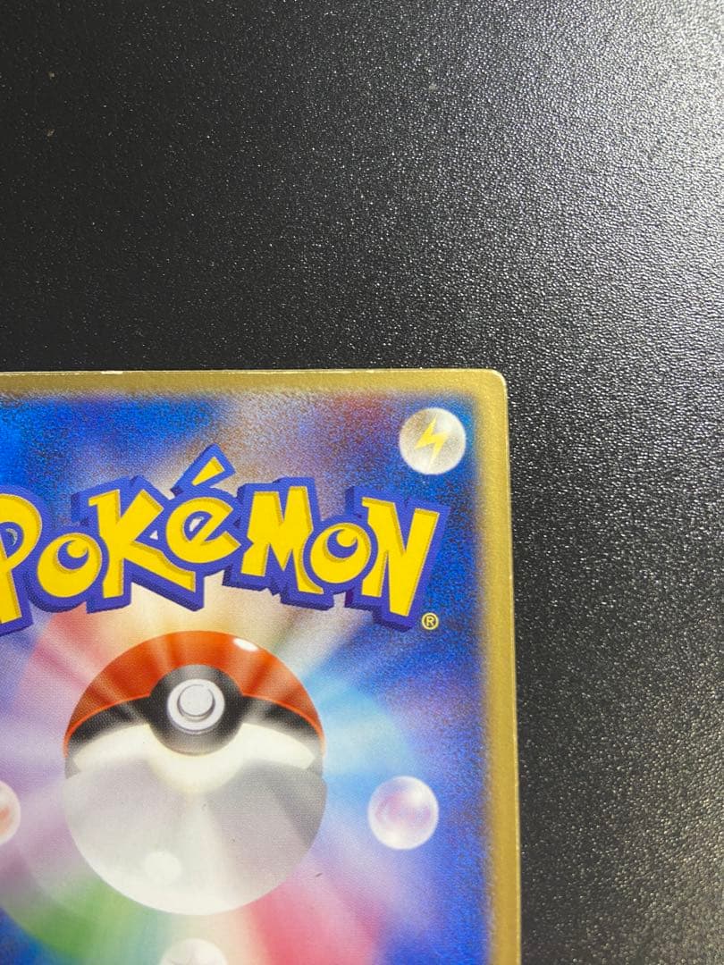 裂空のデオキシス 映画公開記念VSパック 裂空のデオキシス 002/019