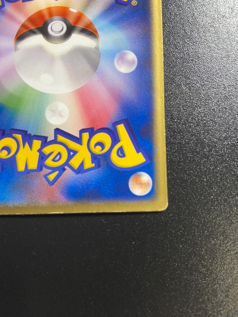 裂空のデオキシス 映画公開記念VSパック 裂空のデオキシス 002/019