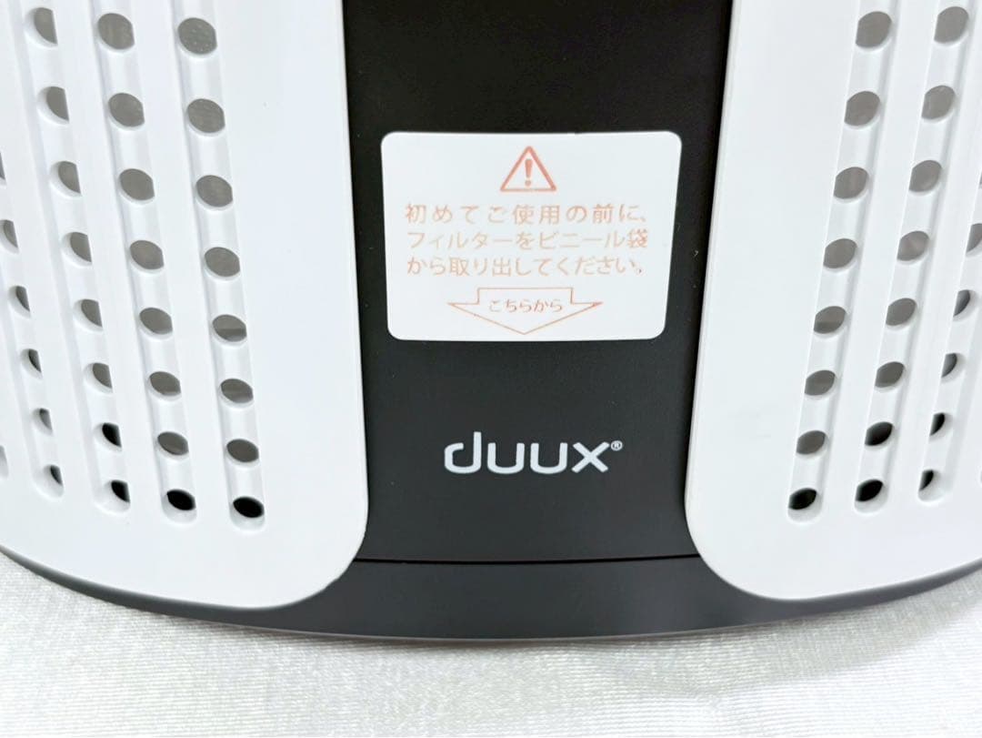 展示品 duux Bright 空気清浄機 DXPU07JP 6段階風量
