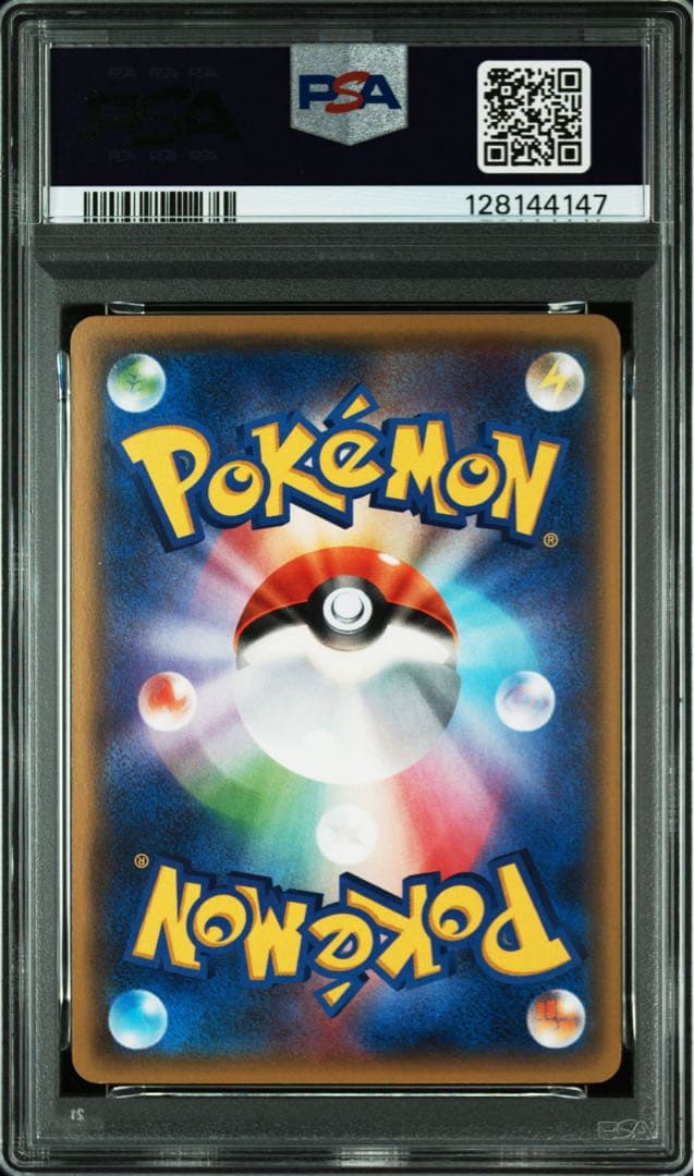 【PSA10】ミュウツーEX 025/059 XY MEWTWO