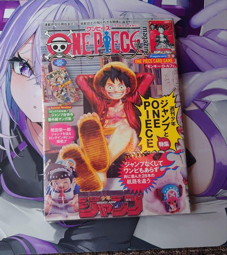 ワンピースマガジン20号　外袋付き新品未開封　ST21-014 ルフィ