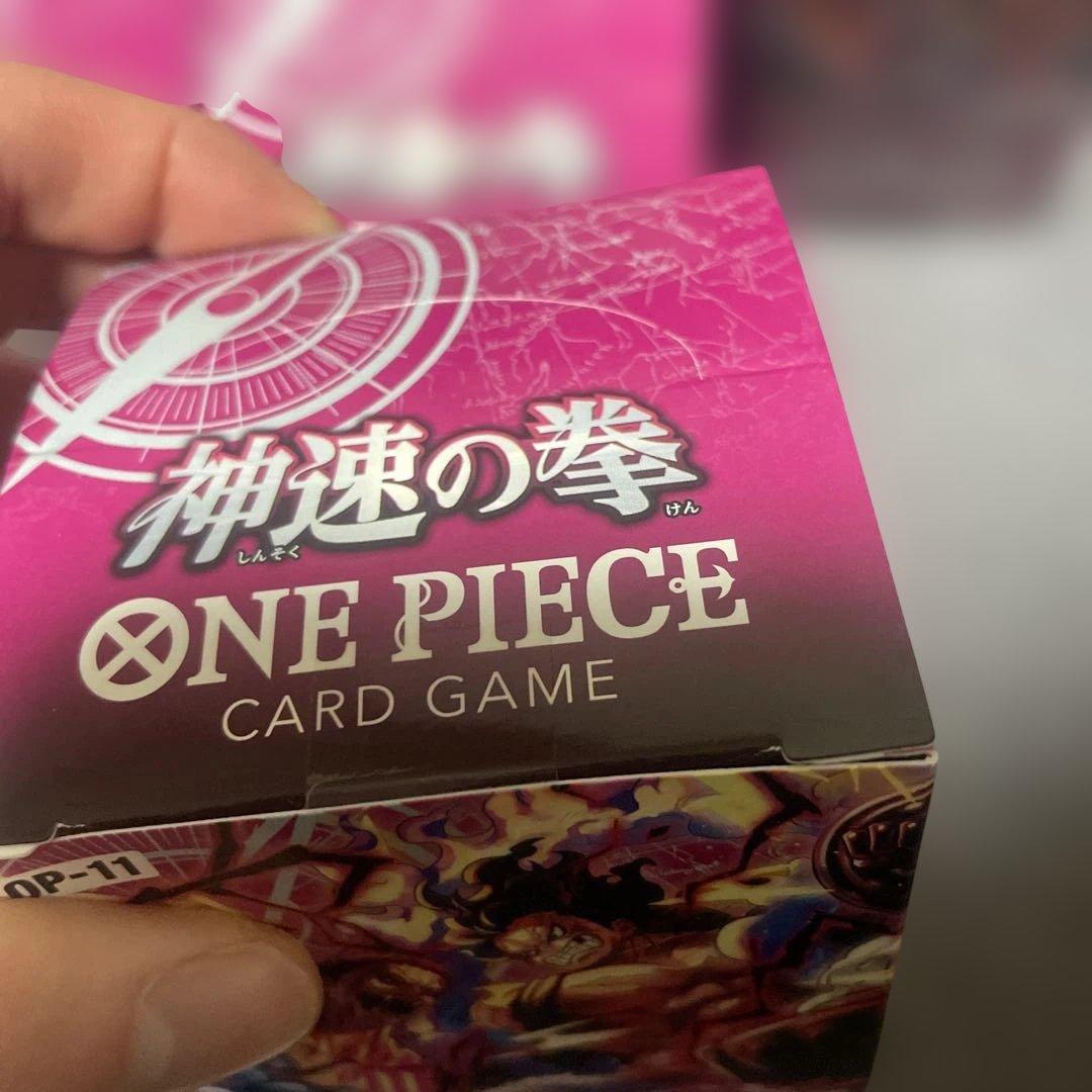 ワンピース カード 神速の拳 OP-11 6BOX テープ付き