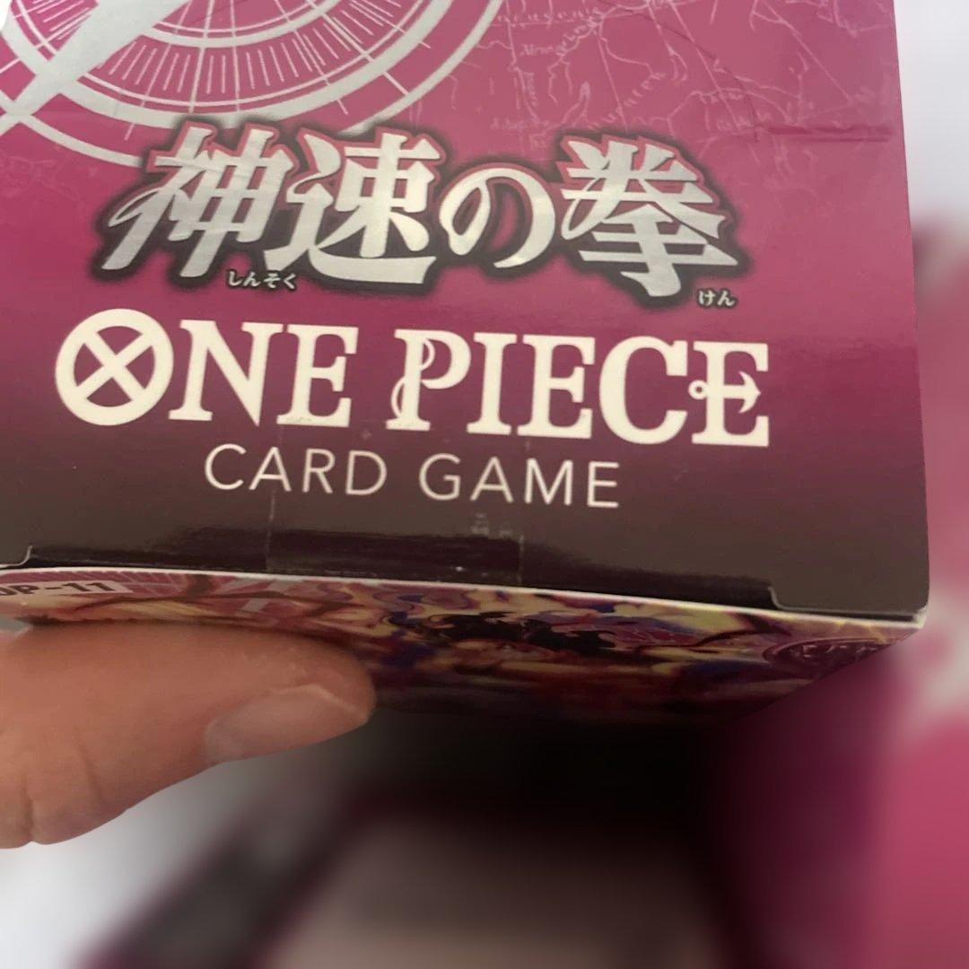 ワンピース カード 神速の拳 OP-11 6BOX テープ付き