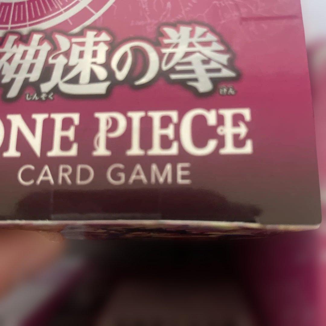 ワンピース カード 神速の拳 OP-11 6BOX テープ付き