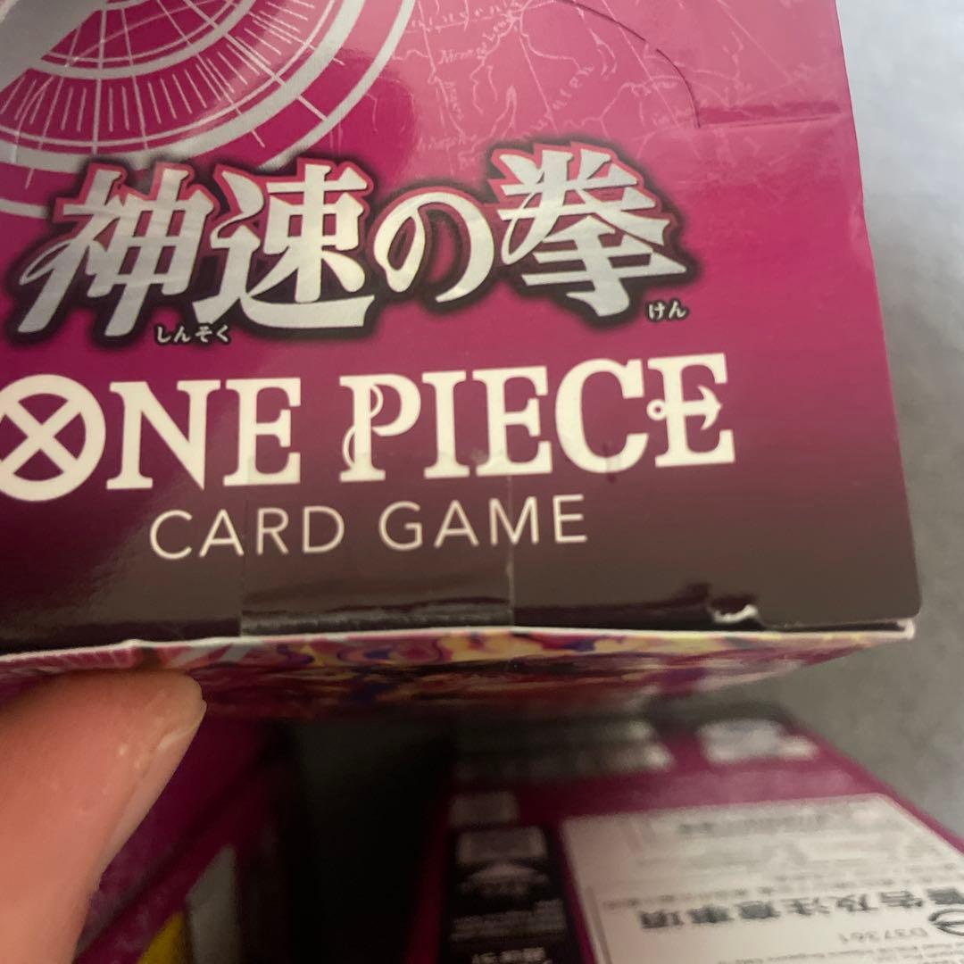 ワンピース カード 神速の拳 OP-11 6BOX テープ付き