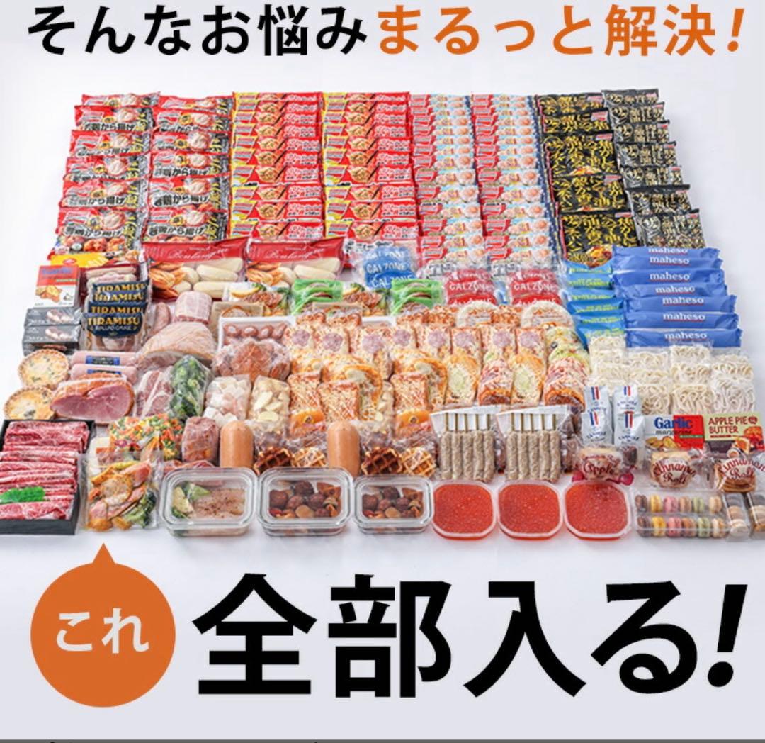 8*d様 190L 縦型冷凍庫 ホワイト アイリスオーヤマ