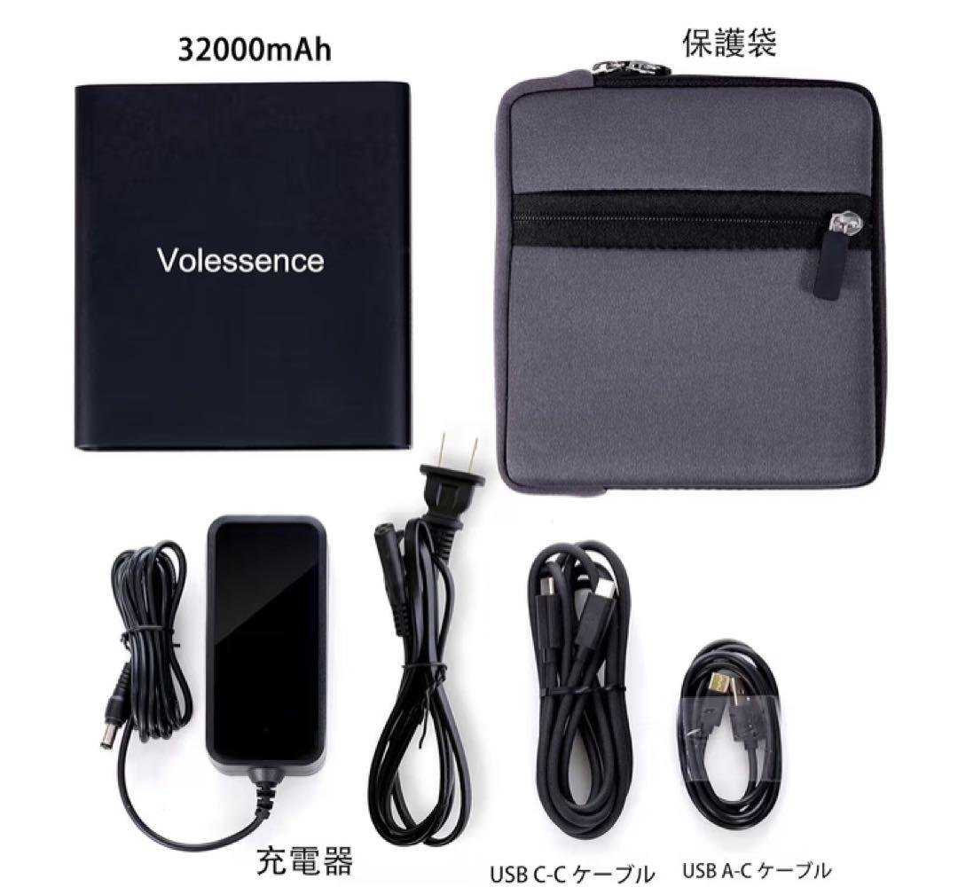 Power Bank (32000mAh / 大容量モバイルバッテリー)