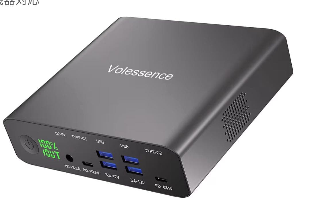 Power Bank (32000mAh / 大容量モバイルバッテリー)