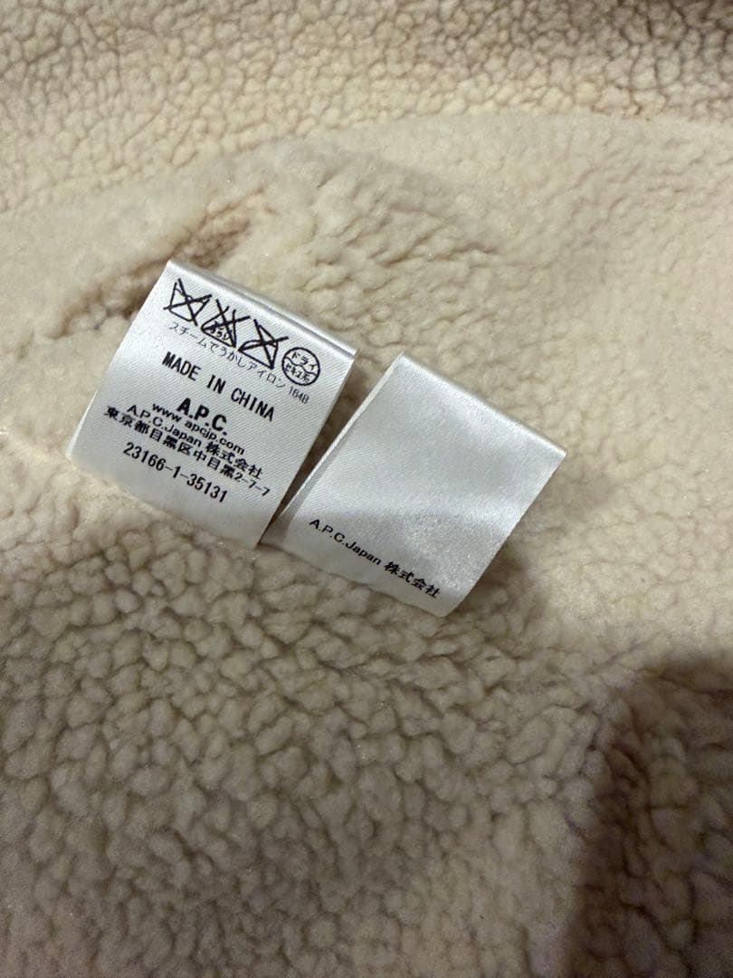 A.P.C. デニム ボアジャケット