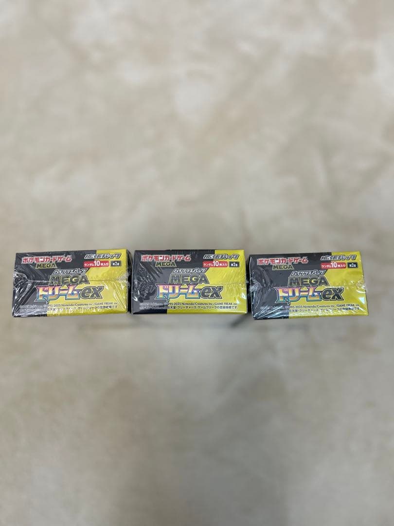 ハイクラスパック MEGAドリーム ex 3BOX シュリンク付き