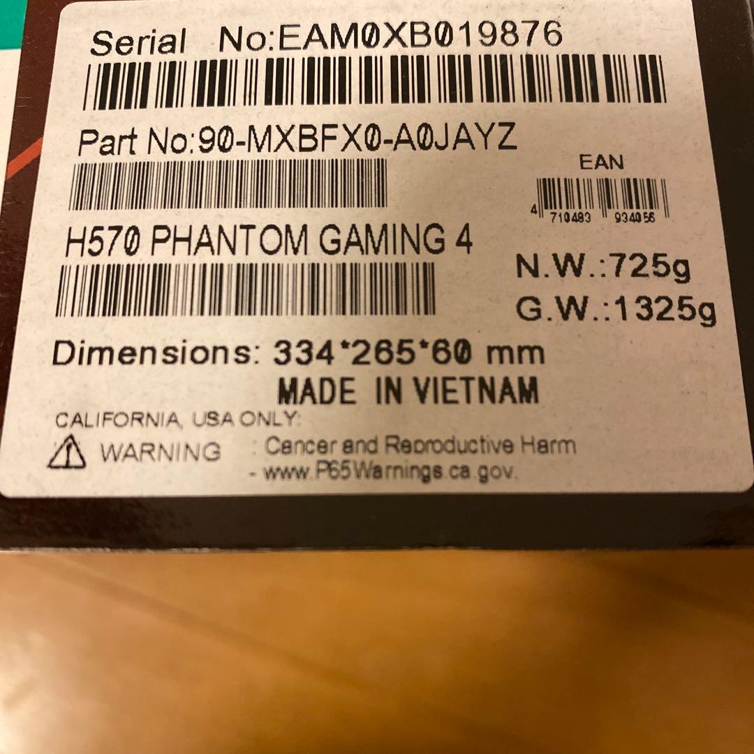 【新品未使用】ASRock H570 PHANTOM GAMING 4