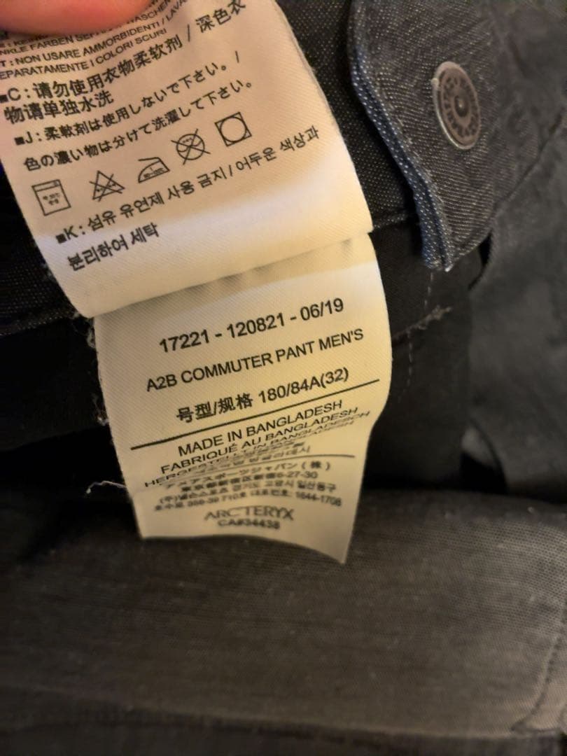 a2b コミューターパンツ