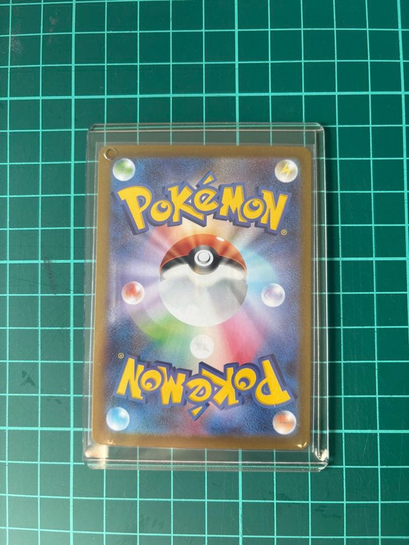 ピカチュウex SAR スタートデッキ100 25/100 デッキセット