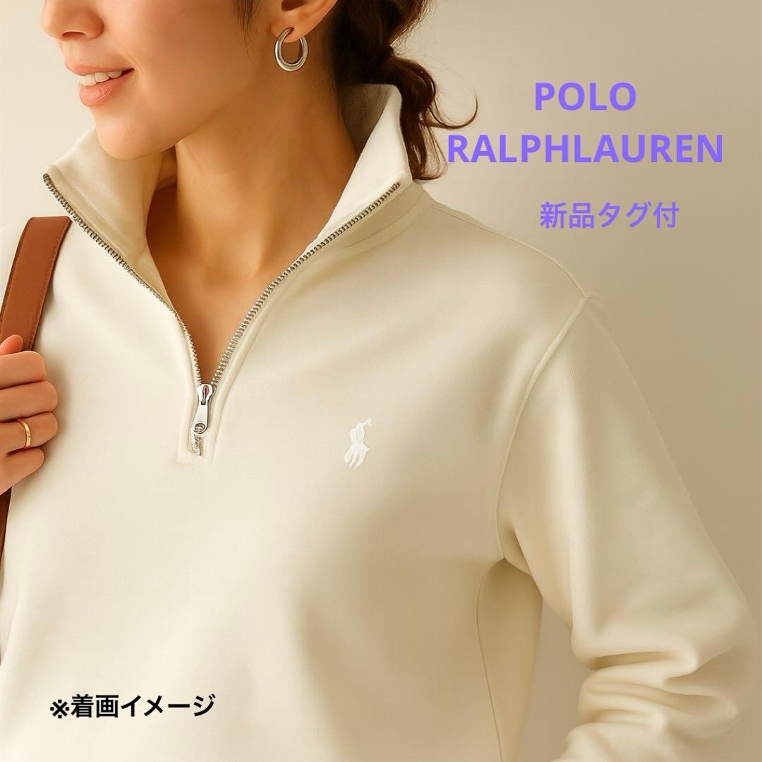 新品タグ付✳︎ポロラルフローレン現行タグ大人気ベロアハーフジップホワイト正規品