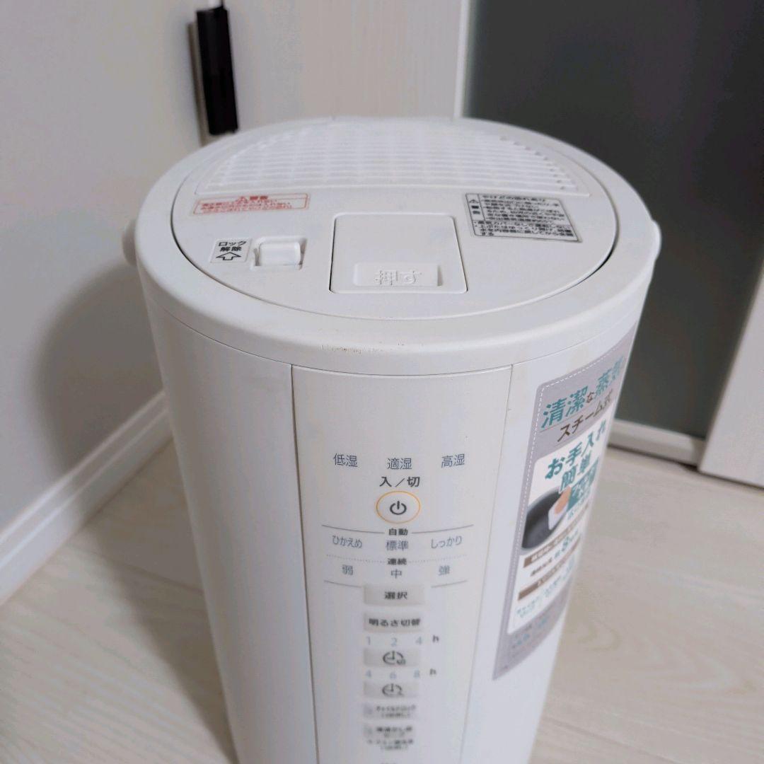 【美品】象印 スチーム式加湿器 EE-DD50型 大容量 2023年製