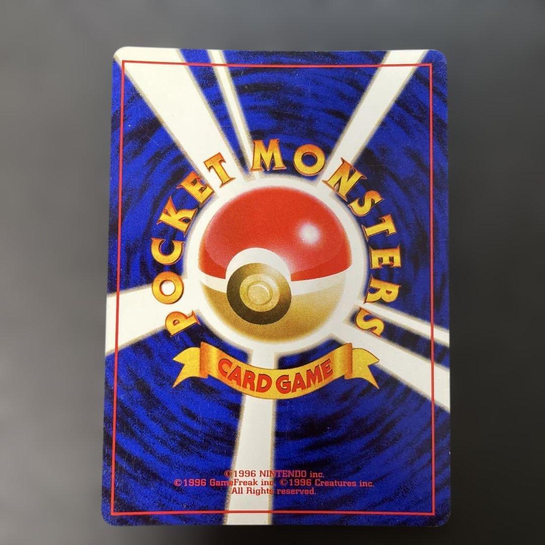 ポケモンカード旧裏　わるいリザードン 第4弾拡張パック ロケット団　2a