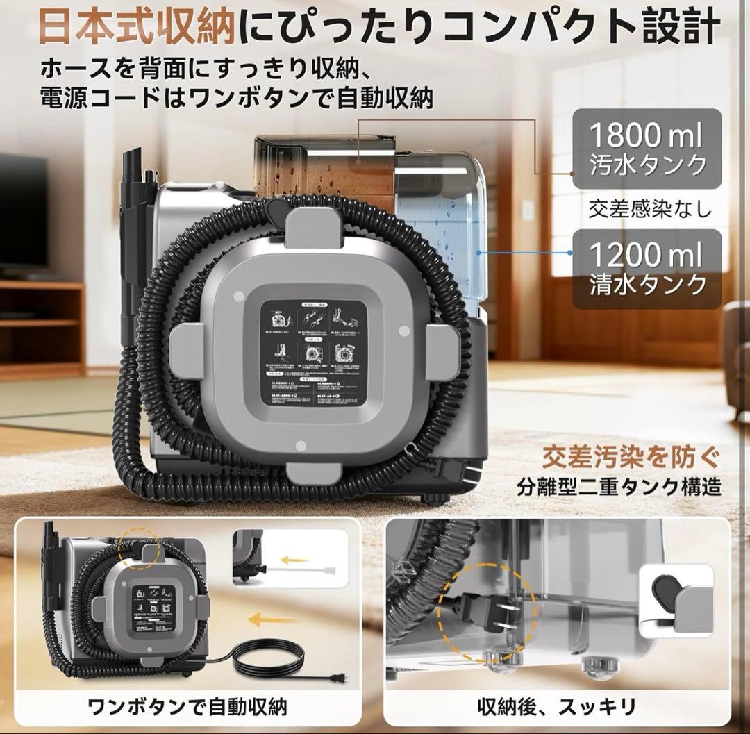 【1台限り】新品 ポータブルスチームクリーナー 100℃高温スチーム 強力吸引