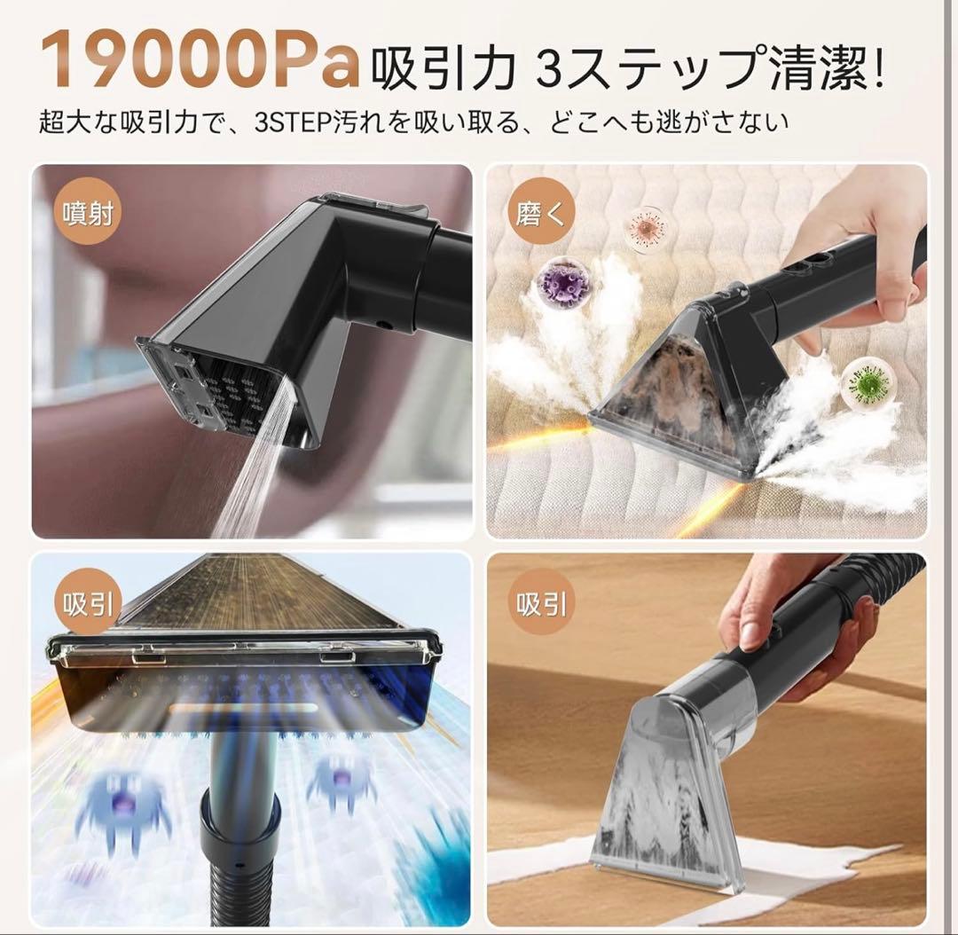 【1台限り】新品 ポータブルスチームクリーナー 100℃高温スチーム 強力吸引