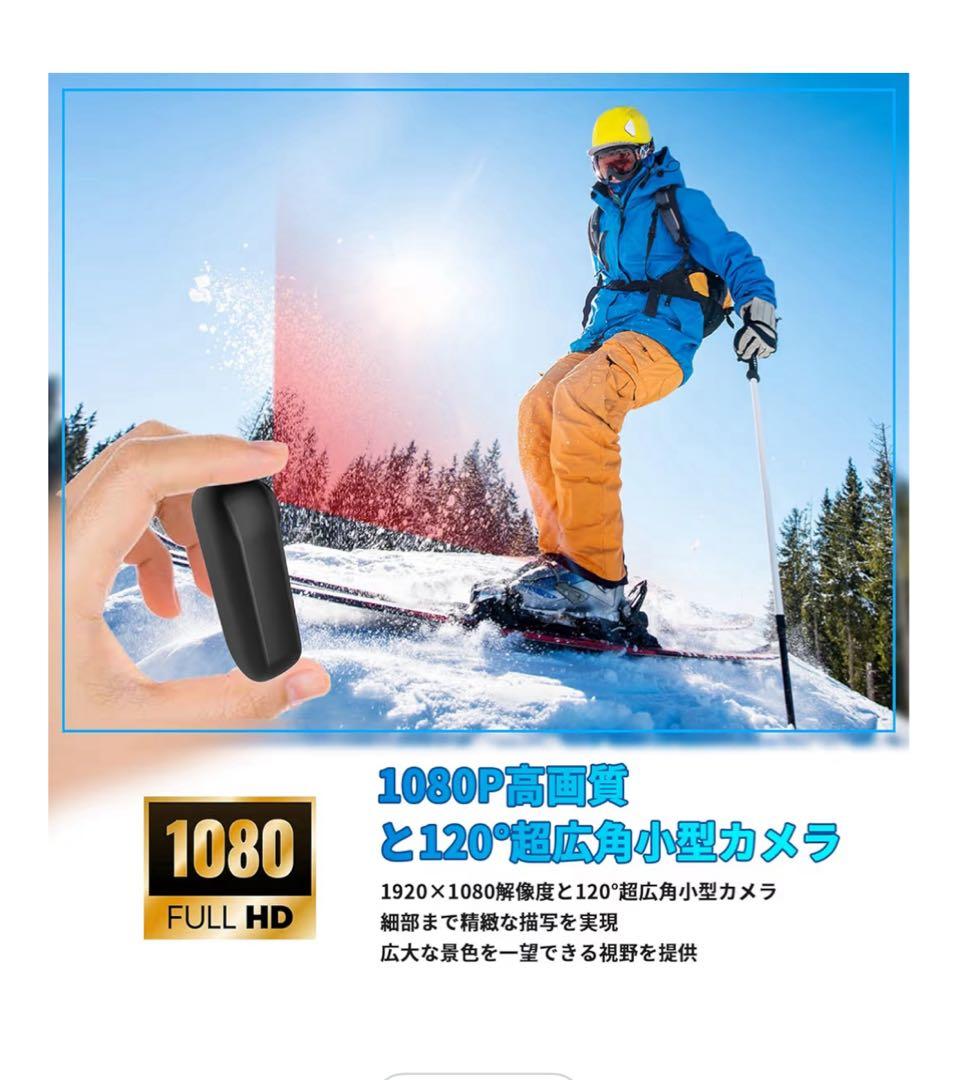（値下げ可）1080p ビデオカメラ 本体 ウェアラブルカメラ アクションカメラ