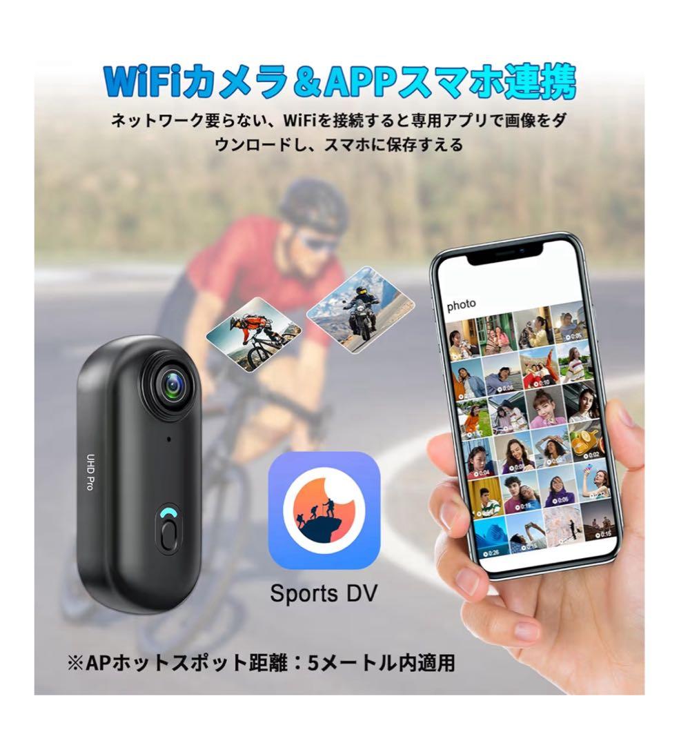 （値下げ可）1080p ビデオカメラ 本体 ウェアラブルカメラ アクションカメラ