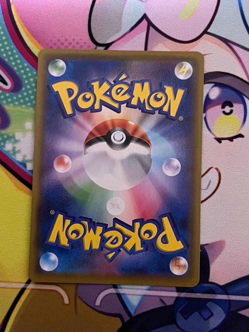 p*h様 【美品】リザードンVMAX SSR 300円スタート！　最安値