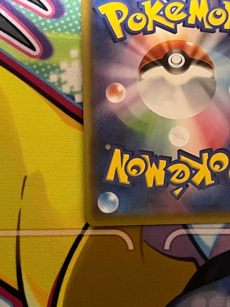 p*h様 【美品】リザードンVMAX SSR 300円スタート！　最安値