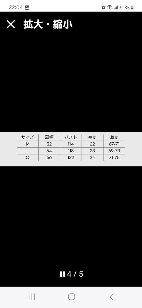 石川祐希選手 オリジナルTシャツ Mサイズ