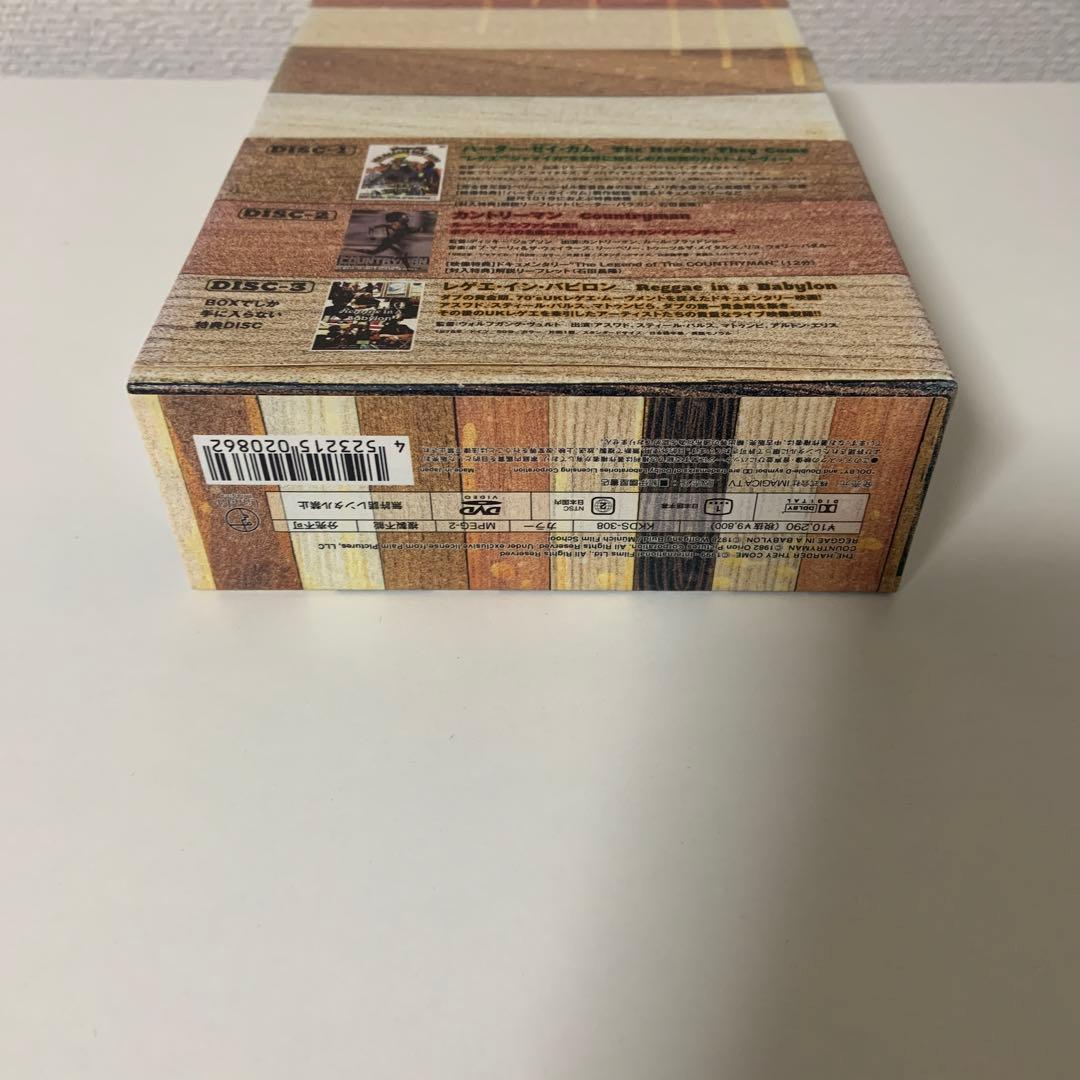 レゲエ・ムーヴィー・コレクション DVD-BOX〈3枚組〉