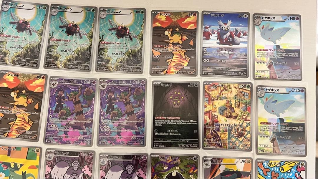ポケモンカード AR 35枚まとめ売り