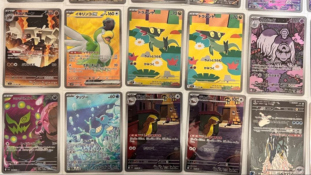 ポケモンカード AR 35枚まとめ売り