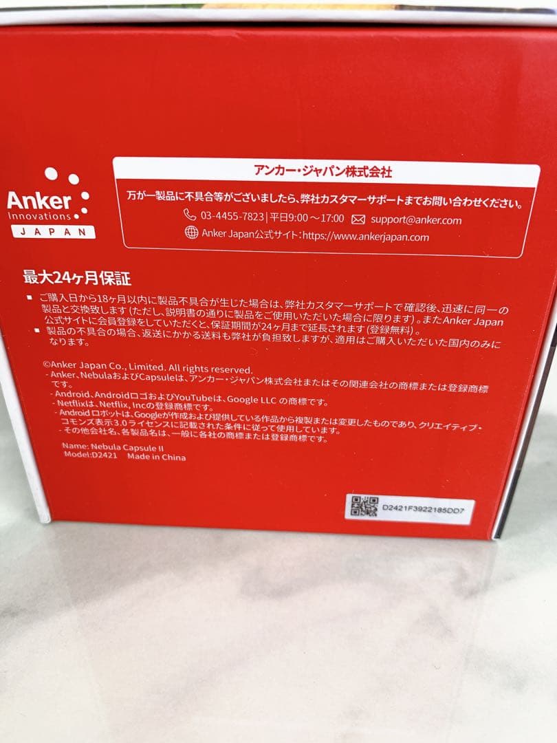 ＊アンカー　Anker NEBULA D2421N12　モバイルプロジェクター
