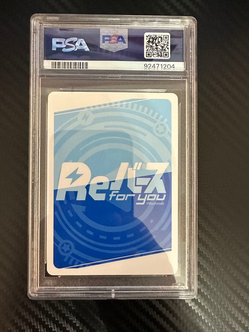 レム　snr REバース　PSA10