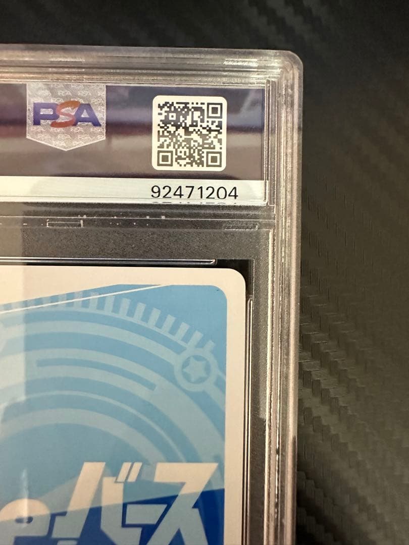 レム　snr REバース　PSA10