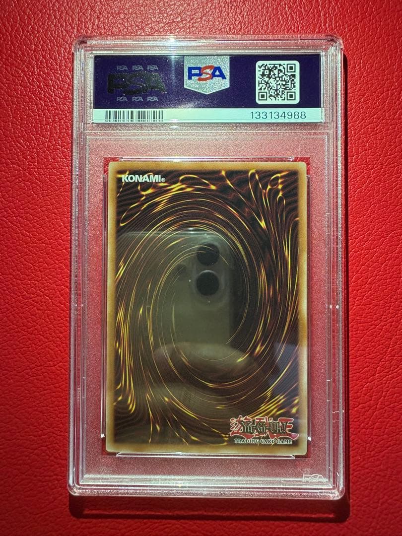 真紅眼の黒龍 PSA10 NIKE コラボ記念カード