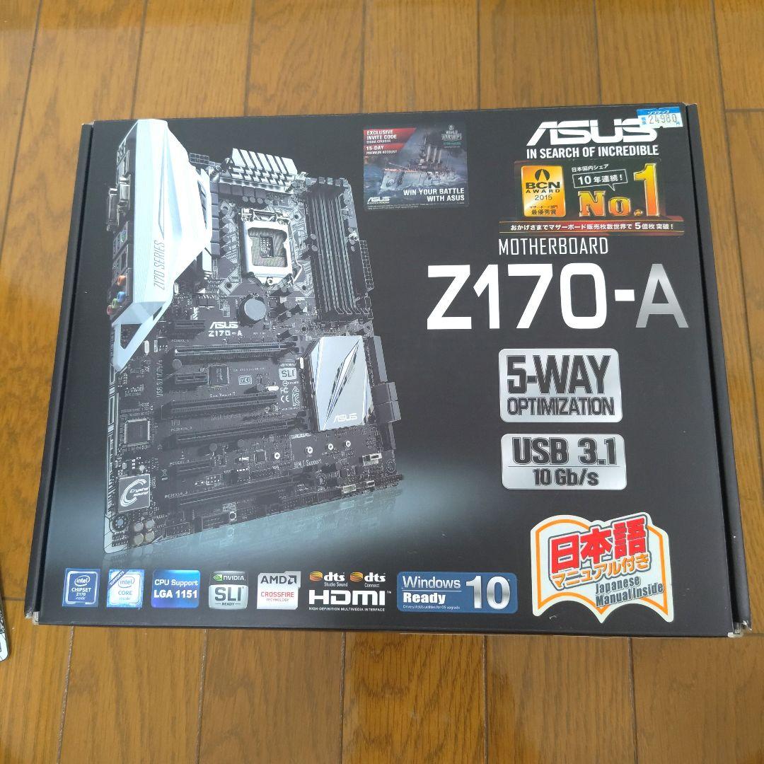 ASUS Z170-A マザーボード Intel i7-6700K付き